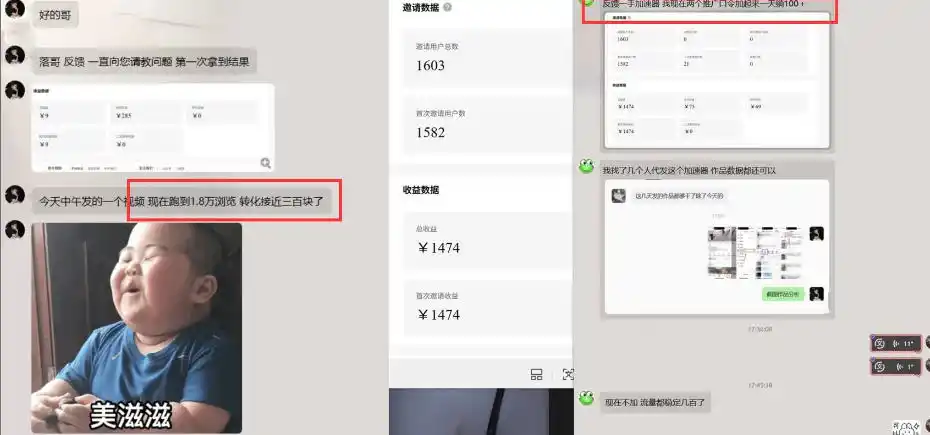 雷神游戏推广项目5.0-小白快速爆流指南，最的好一天收益就1K+-豌豆轻创