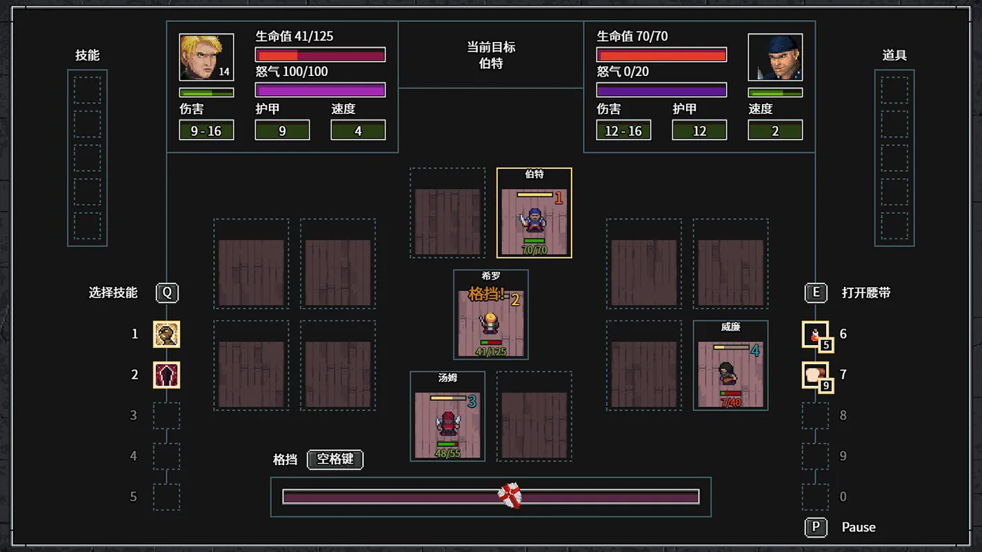 暴走地牢大冒险/The Crazy Hyper-Dungeon Chronicles 暴走地牢大冒险/The Crazy Hyper-Dungeon Chronicles