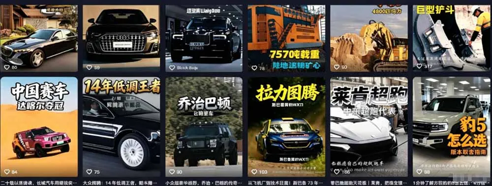 百万粉博主抖音精选赛道教学-0701更新，汽车+体育+美食+影视全赛道解说，AI剪辑文案全套实操-豌豆轻创