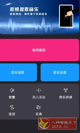 视频合并v2.2.6高级版-豌豆轻创