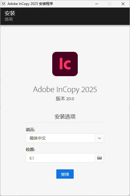Adobe InCopy 2026 v21.4.0.074特别版-豌豆轻创