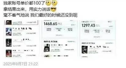 图片[3]-交通事故分析案例短视频创作，剪辑技巧、文案模板、配音教学，快速起号，轻松月入2w+-轻创