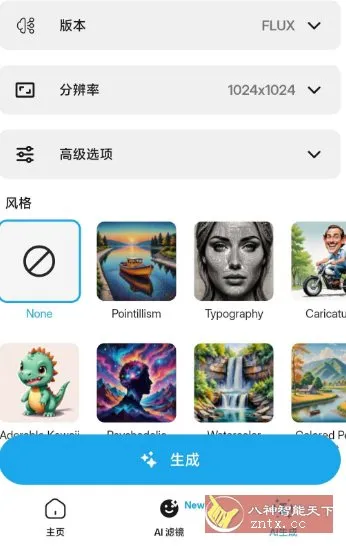 Magic Eraser 魔术橡皮 v3.1.18高级版-豌豆轻创