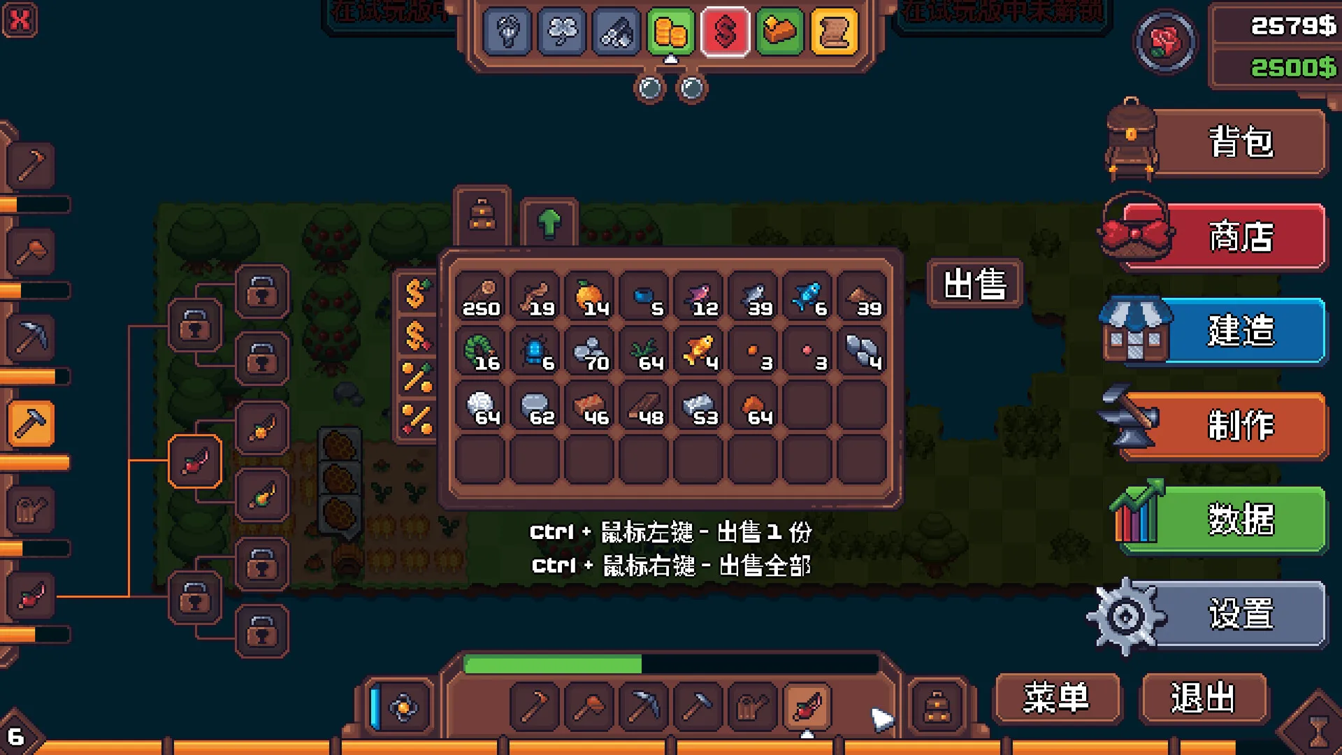 另一个肉鸽农场/Another Farm Roguelike: Rebirth-豌豆轻创