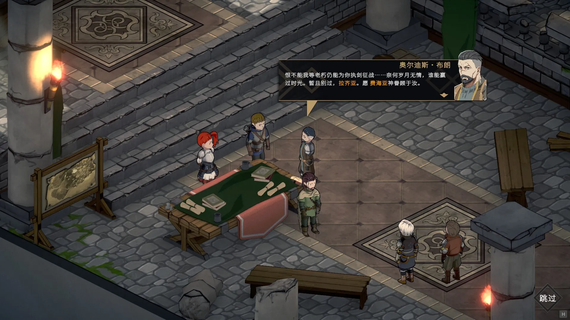 《绯红战术：白旗之黎明》中文版