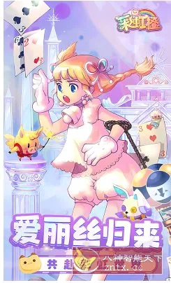 彩虹橙v1.19高级版★冒险魔幻动作二次元游戏-豌豆轻创