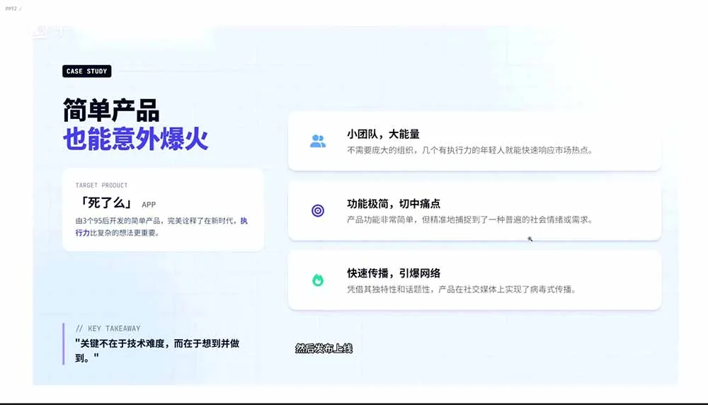 图片[1]-2026AI编程零基础到软件上架！从买服务器到小程序发布，普通人也能做出自己的软件-豌豆轻创