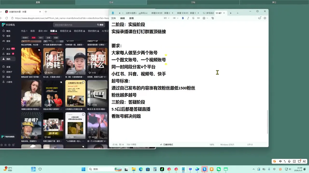 叁点水图书赛道实操-豌豆轻创
