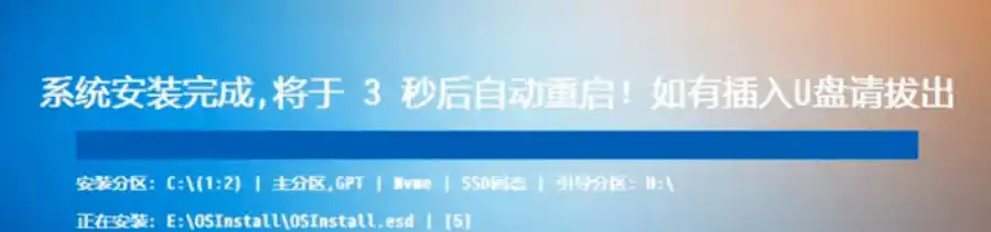 装个系统还要98块？无需U盘，一键Win系统重装神器！傻瓜式操作，系统备份还原重装，小白可用EasyRC-豌豆轻创