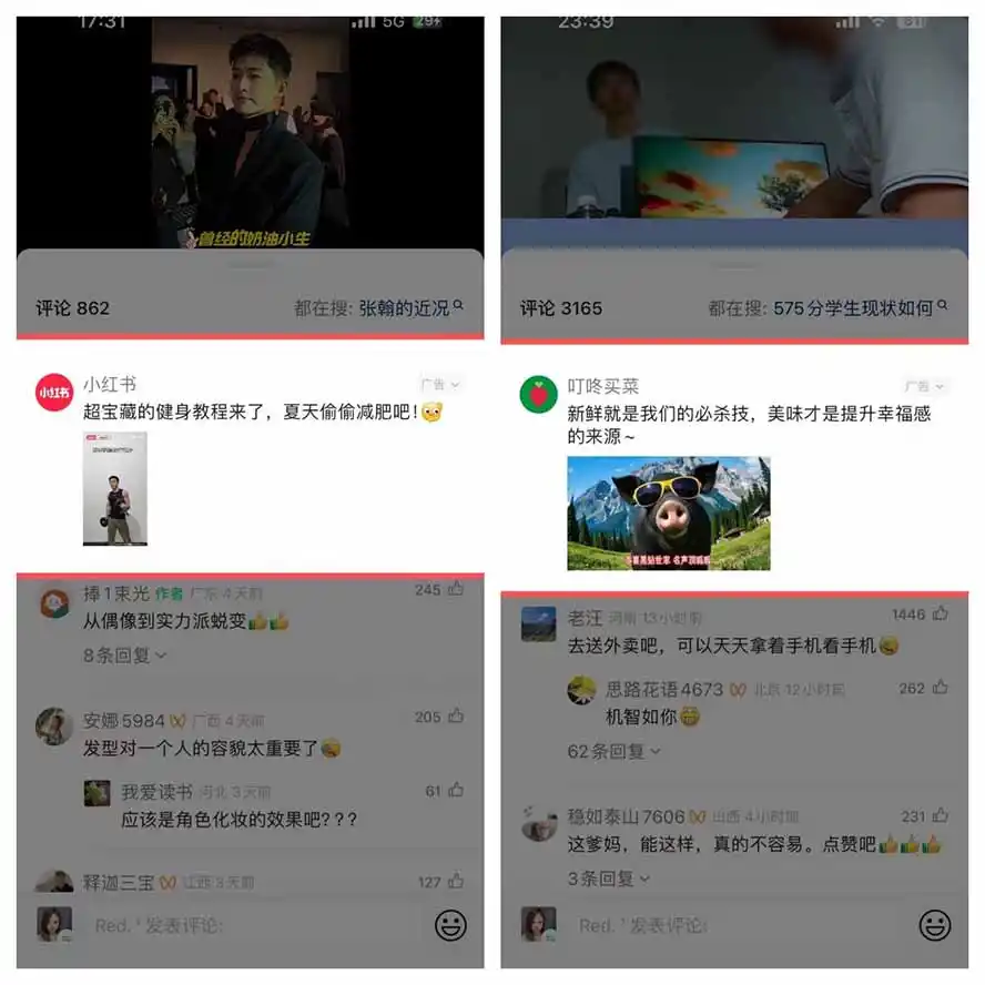 某大佬卖980的视频号新玩法:拆解10大内容赛道+AI创作+涨粉开通,跑通广告分成变现,单日变现200+-豌豆轻创