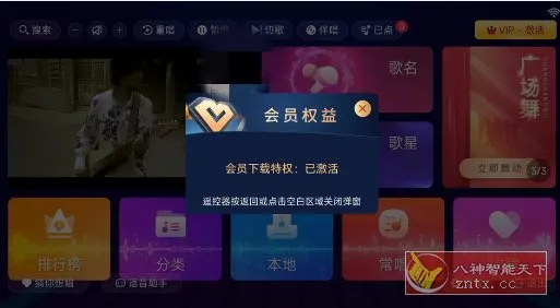 爱唱KTV-豌豆轻创