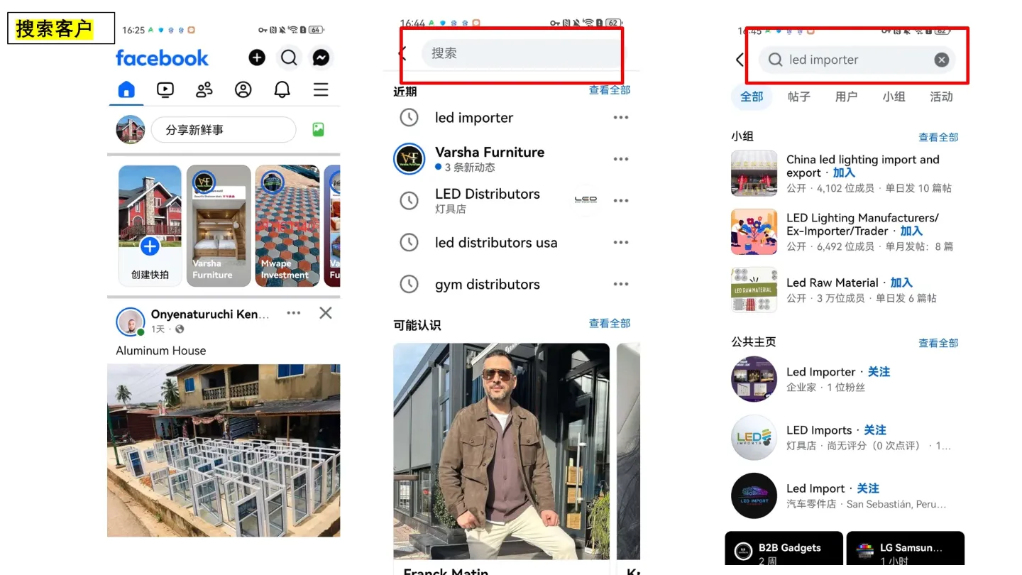 2026外贸业务员实操课程-豌豆轻创