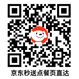 京东外卖炸鸡系列满30减24亓-轻创