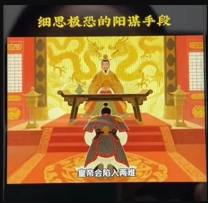 AI古风阳谋短视频教程，蓝海项目，可以涨粉橱窗卖书分成计划等-轻创