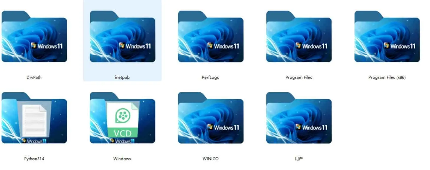 Windows11桌面图标修改之金玉满堂魔改 Windows11桌面图标修改之金玉满堂魔改