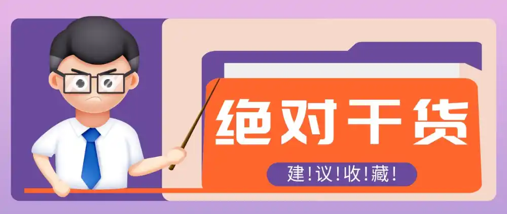 影视解说视频AI玩法,全流程只要半小时!手把手教你做出爆款效果月入万元-豌豆轻创