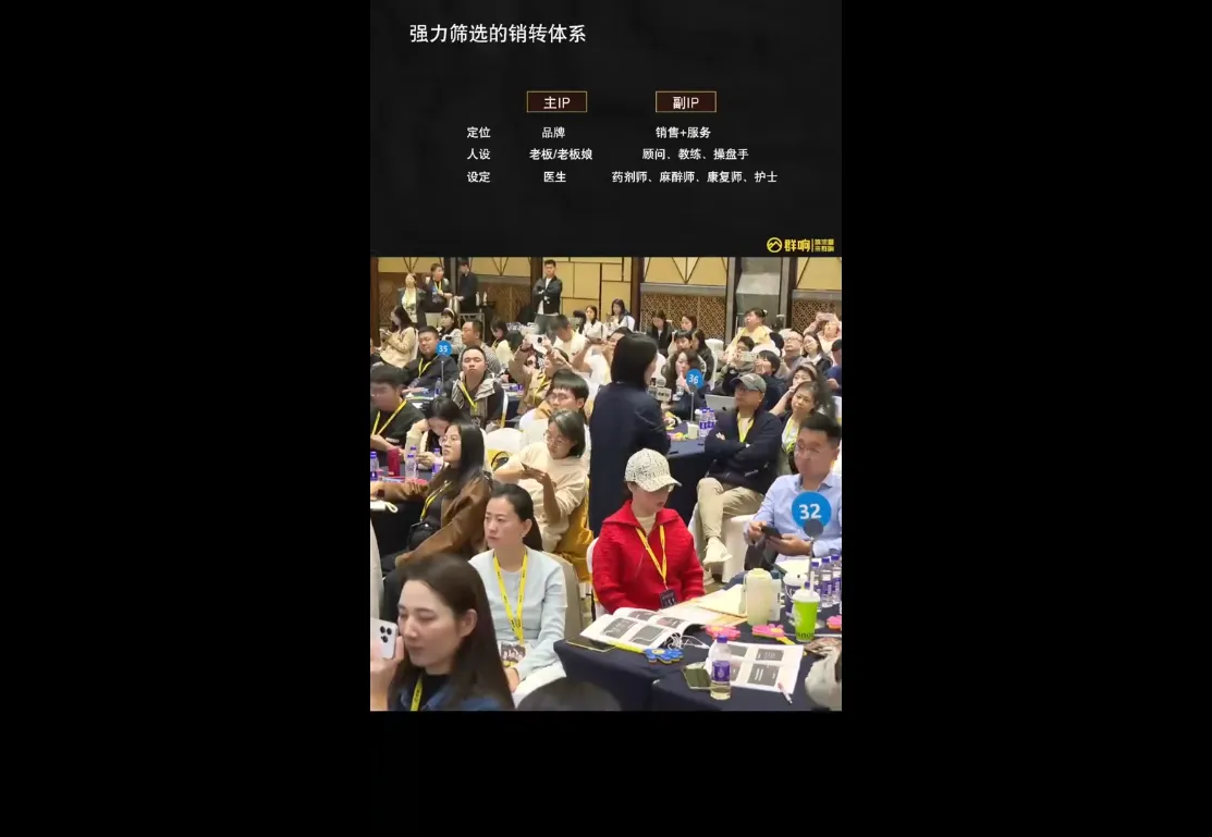 婉婉群响陈晶·直播变现大课10月25-26日(杭州2天1夜线下课)-轻创