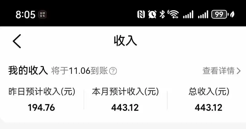 图片[4]-不用再复杂作图，大众点评一键改图生成作品，全程无脑搬运 每天一小时，单日三位数以上-豌豆轻创