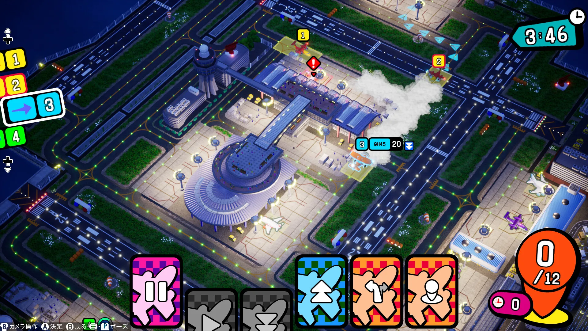 口袋狂奔/Pocket and Zooom 口袋狂奔/Pocket and Zooom