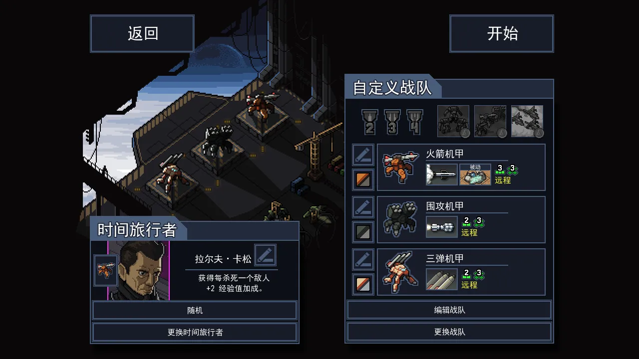 陷阵之志/Into the Breach