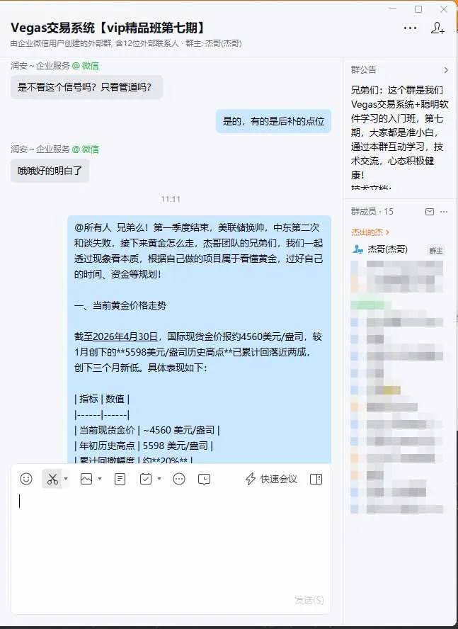 图片[1]-海外美金AI搬砖技术Vegas交易技术+聪明软件【训练营第七期】，日赚50-100U-豌豆轻创