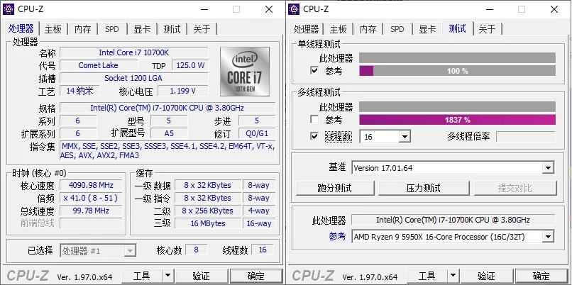 CPU-Z v2.20.2中文绿色单文件-豌豆轻创