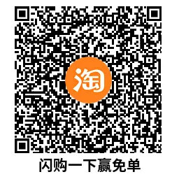 淘宝闪购每天领15-11亓外卖券-轻创