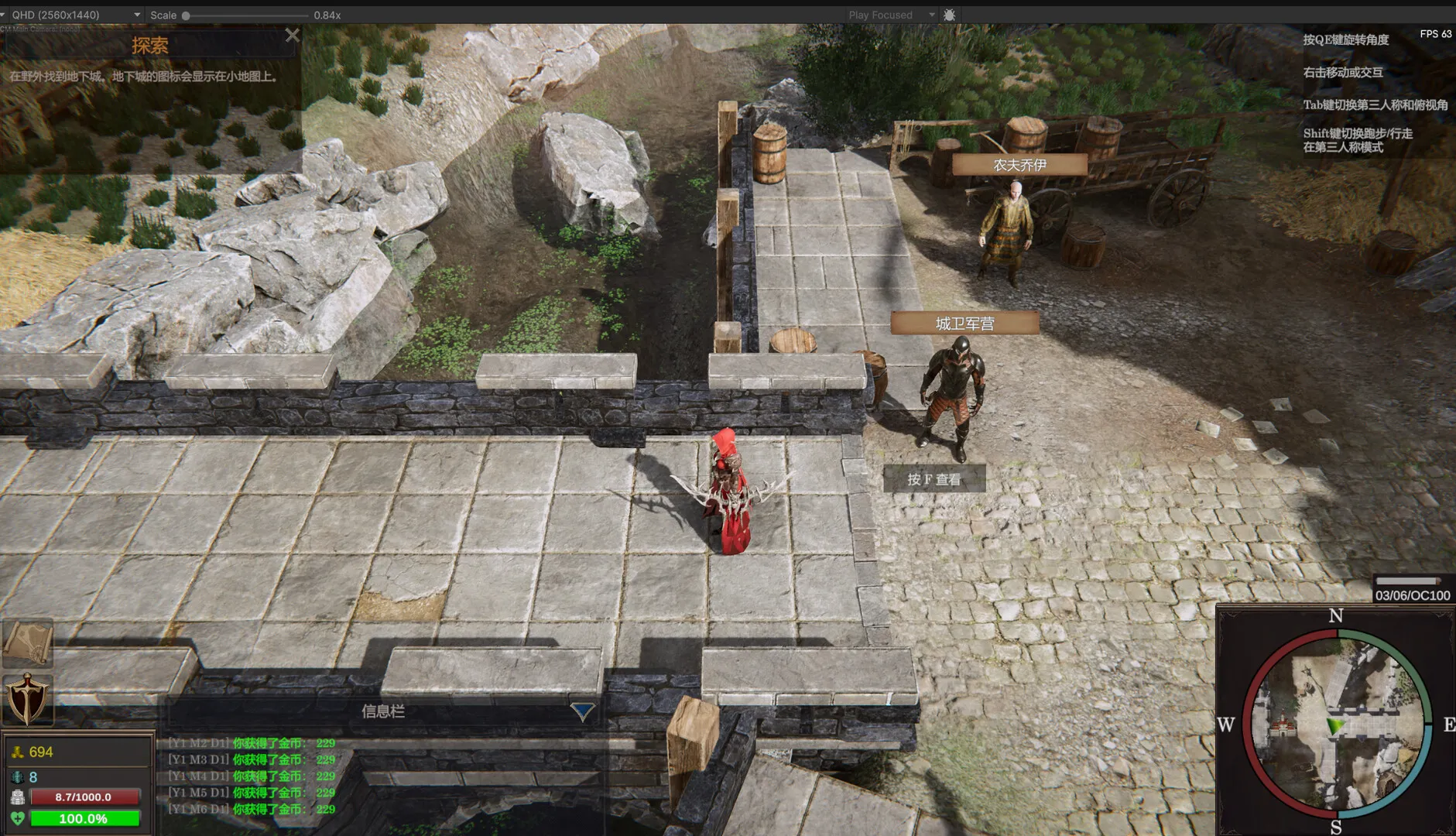 剑与魔法:征服之路/Swords And Magic: Path Of Conquest 剑与魔法:征服之路/Swords And Magic: Path Of Conquest