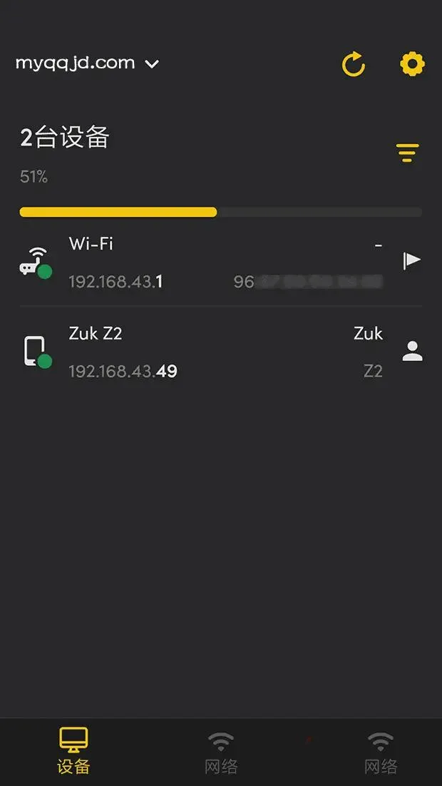 安卓网络工具Fing Network Tools v12.13去广告版-豌豆轻创