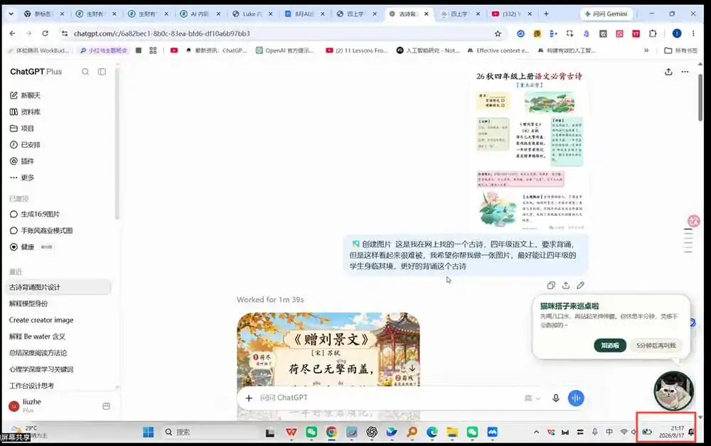 AI虚拟产品训练营PRO版-更新0910：Skills搭建选题+内容+产品+交付生产线，拆解3W单变现60W与20天1.2W GMV案例-豌豆轻创