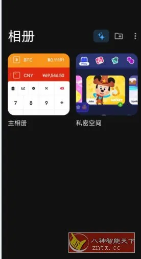 Keepsafe 秘密照片库v14.17.1 高级版-豌豆轻创