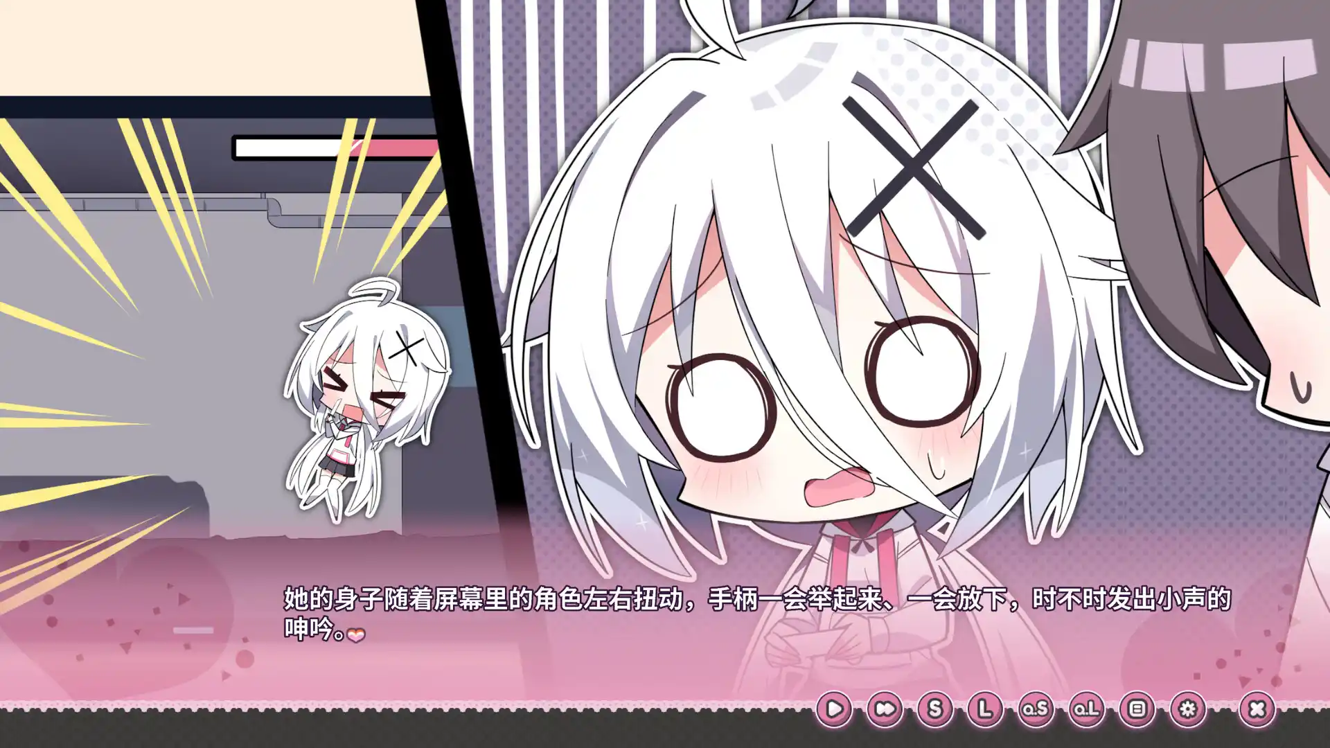 难道你是GAL高手/Could You Be a Gal Master?-豌豆轻创
