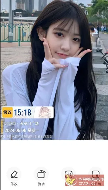 好修改水印相机v3.6.8高级版-豌豆轻创