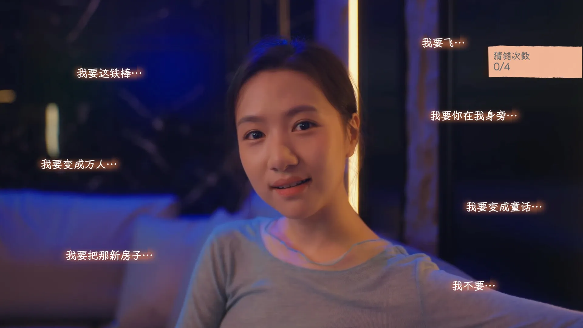 《有这么一个家伙》中文版