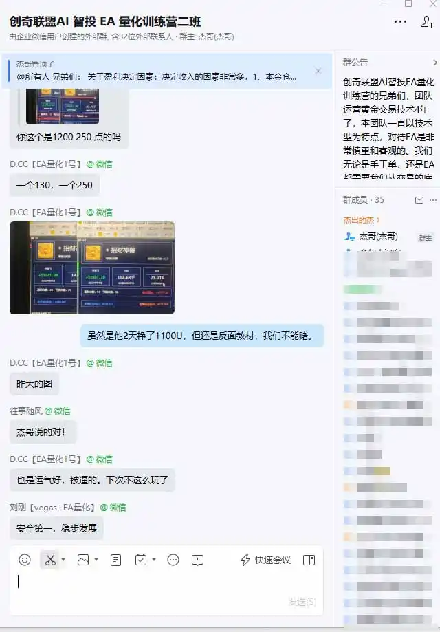 图片[2]-普通人也能玩转 AI 量化：不盯盘、不熬夜，一套智投 EA 让策略自动跑-豌豆轻创