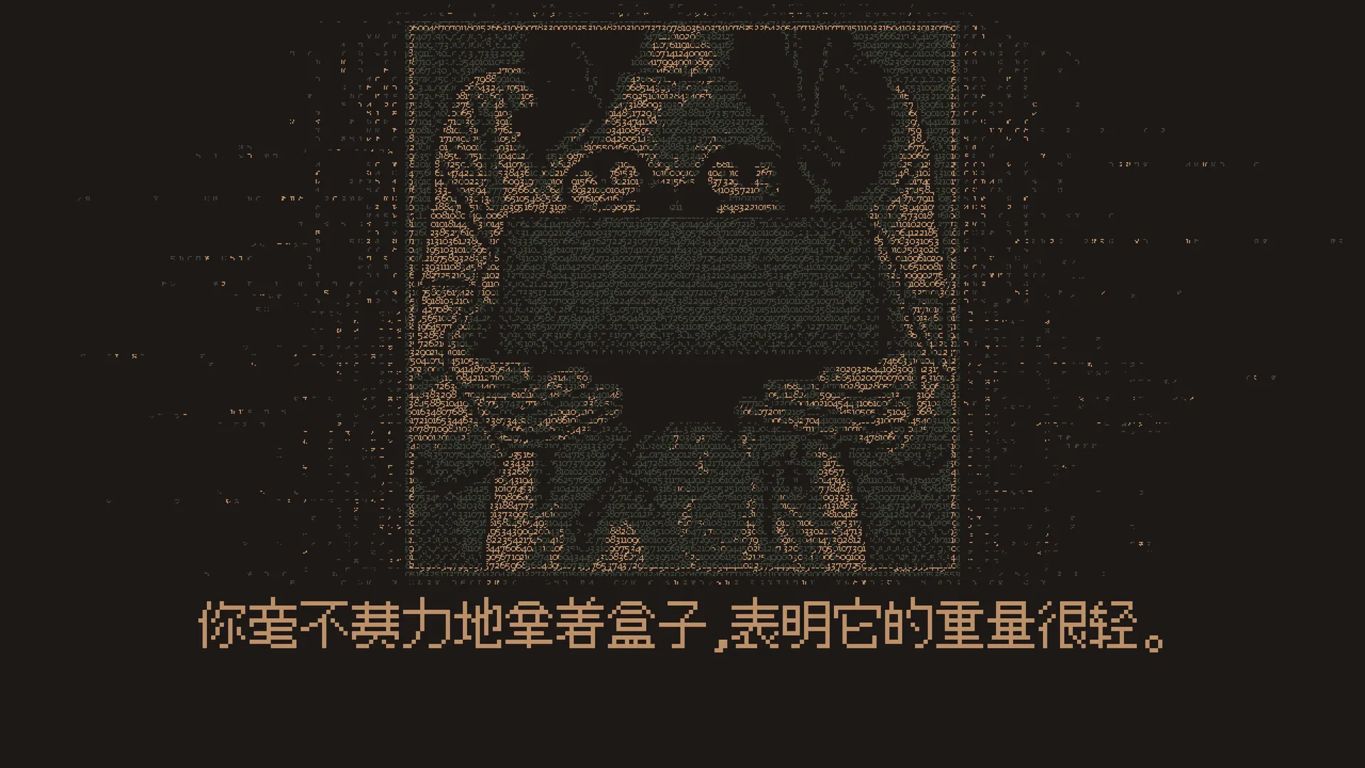 无光之晓/Without a Dawn-豌豆轻创