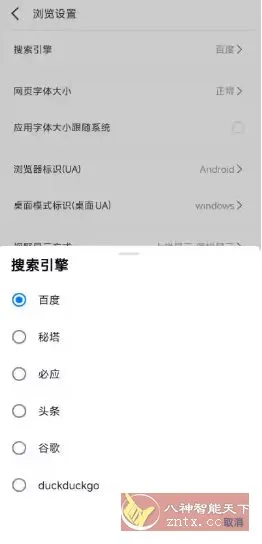 轻榴浏览器 v1.11.5★无新闻／无推送／无后台-豌豆轻创