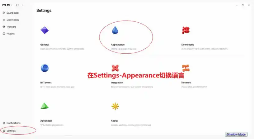 停更3年，Motrix 2.0满血归来：开源全能下载器，Win/Mac/Linux通吃，无广告不限速-豌豆轻创