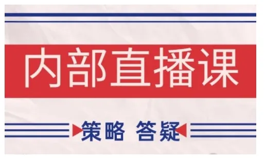 鹿鼎山系列内部课程(更新2026年5月)专注缠论教学，行情分析、学习答疑、机会提示、实操讲解-豌豆轻创