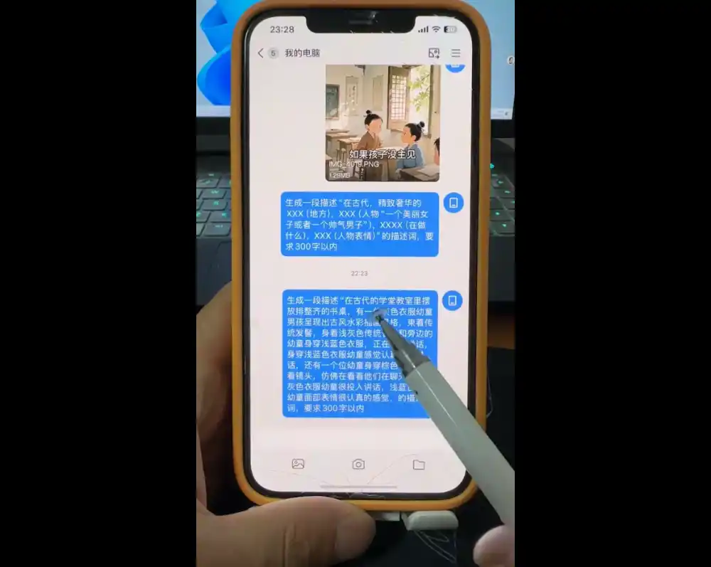 剪映实操+AI创作全攻略-豌豆轻创