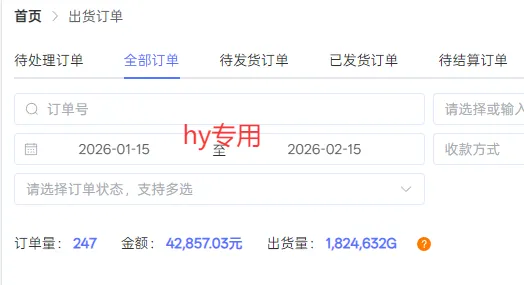 游戏全自动搬砖变现，日收益千元，永不失业副业兼职！-轻创