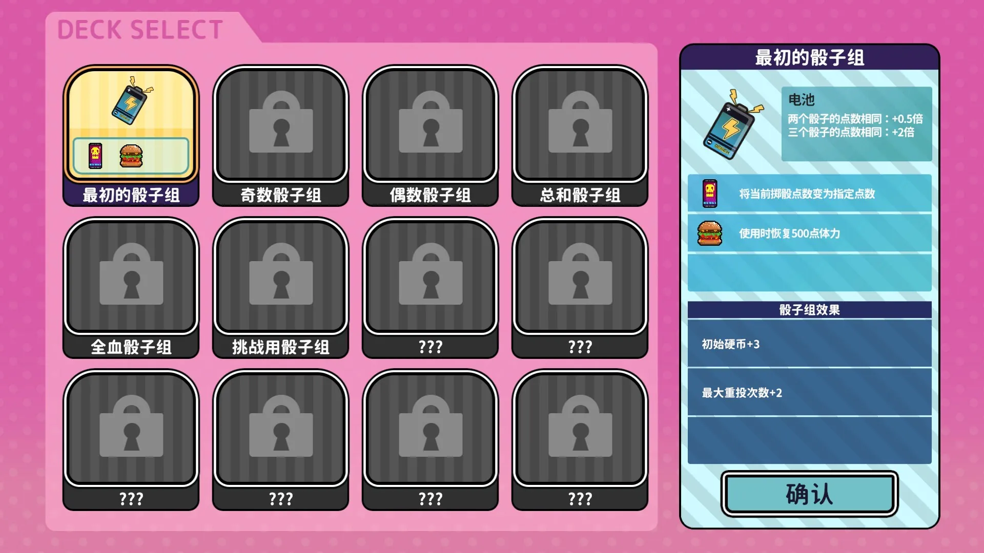 《血色郁娇游戏》中文版-豌豆轻创
