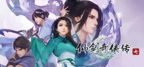 《仙剑奇侠传10部》中文合集版-豌豆轻创