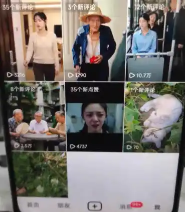 杰老板0909最新抖音卡特效搬运技术，抖音4040版本，不需要剪辑，1:1搬运！-豌豆轻创