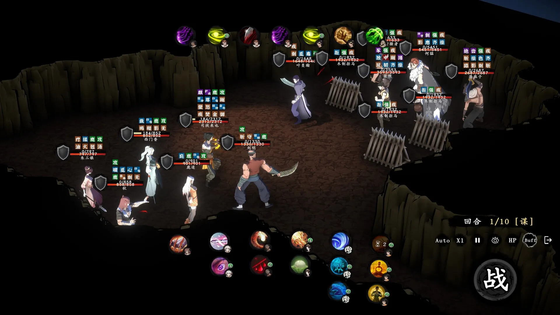 息风谷战略/WindStop Strategy