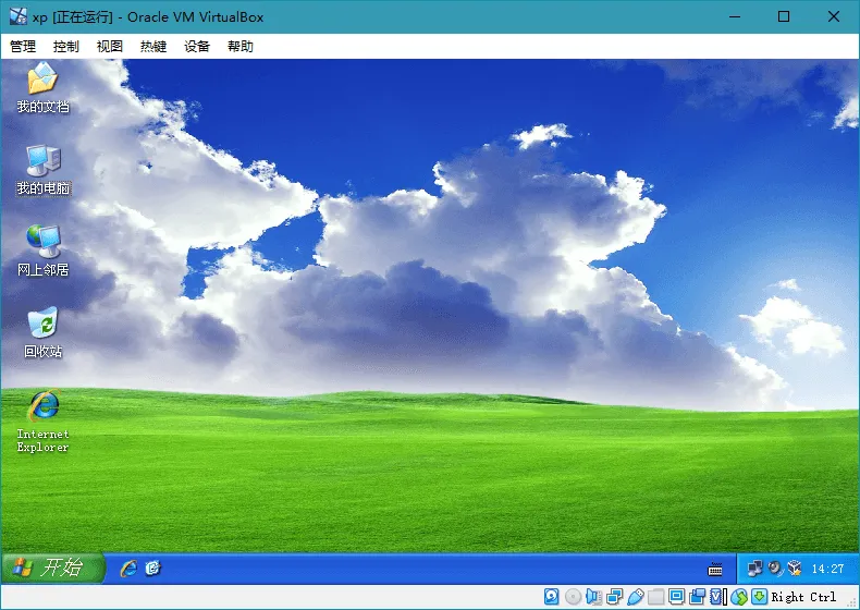 轻量虚拟机VirtualBox v7.2.8-豌豆轻创