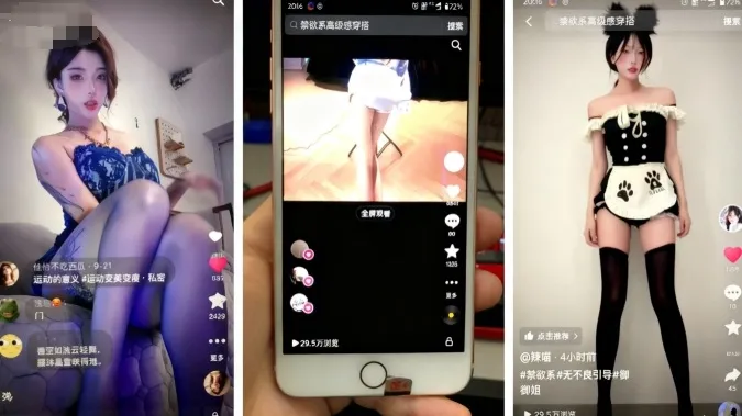 11月最新抖音快手美女起号技术，抖音素材混剪+快手搬运二创-轻创