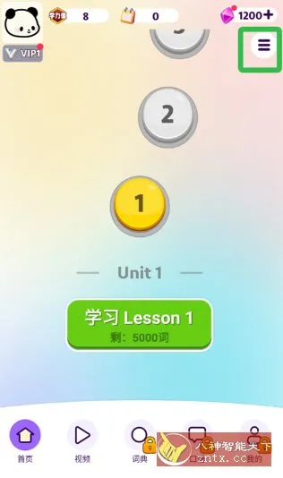 傻瓜英语 v2.7.0130高级版-豌豆轻创