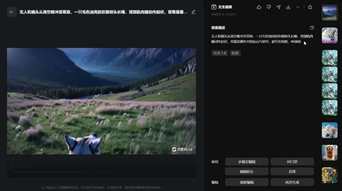苹苹老师·青少年AI应用实操综合课程-轻创