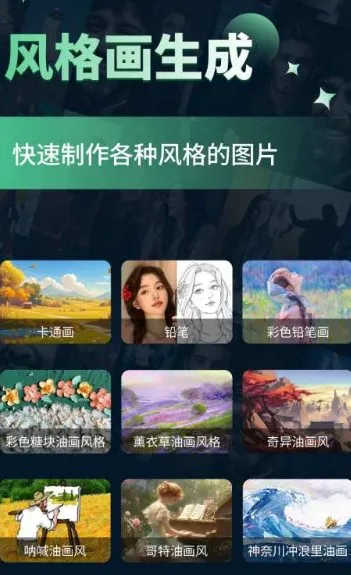 微图制作v3.0.3高级版-豌豆轻创